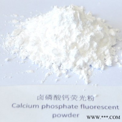 供应绿色霓虹灯荧光粉