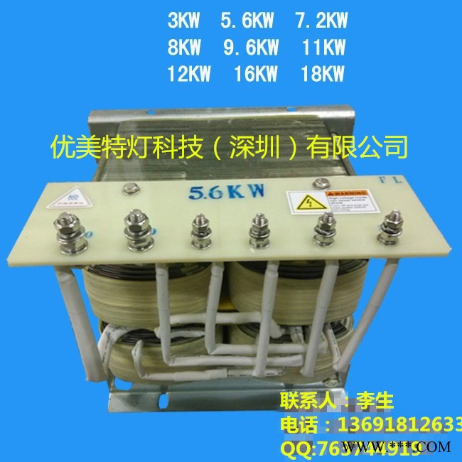 优美特220VUV灯管 UV进口灯管 紫外线灯管 光固化灯管 深圳变压器 广州变压器 江苏变压器 上海变压器
