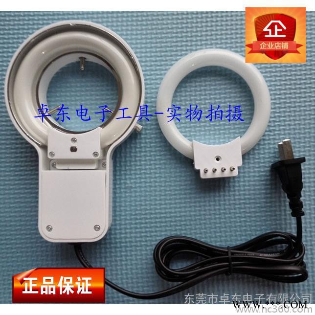 放大镜 显微镜光源 灯管 220V 8W 圆形灯管 环形灯光源灯管TY-60图3