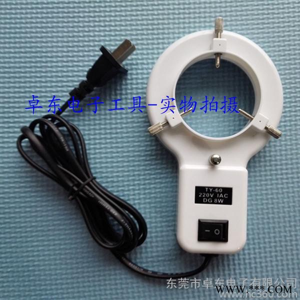 放大镜 显微镜光源 灯管 220V 8W 圆形灯管 环形灯光源灯管TY-60图2