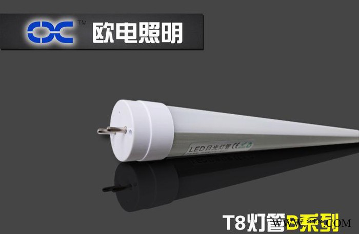 led灯管 一体化led灯管 灯管 T8/T5led灯管 日图1