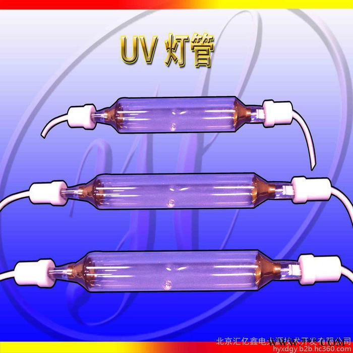 供应鑫光UV 上光机专用灯管 UV灯管图1