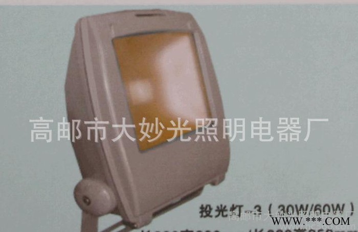供应LED投射灯 LED投光灯 金卤投光灯 模组投光灯外壳 集成投光灯图6