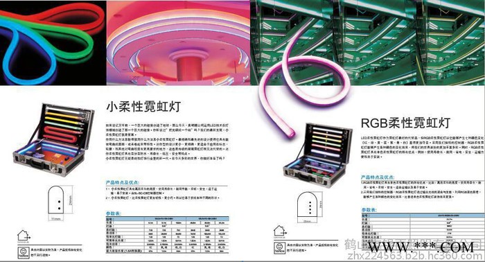 LED柔性霓虹灯生产厂家、LED轮廓灯生产厂家、LED线型灯生产厂家、LED硬灯条生产厂家、LED灯具生产厂家、LED灯图5