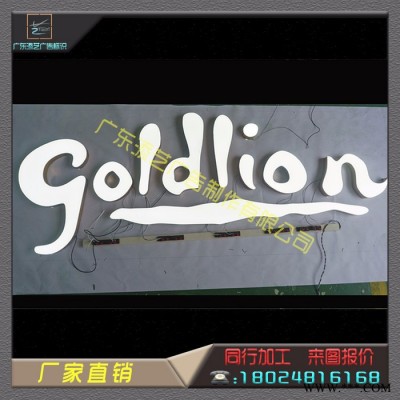 招牌门头发光字，广告标识标示广告牌，不锈钢围边字牌厂家铁皮字,**霓虹灯发光字LED树脂发光字背光字亚克力迷你字灯箱