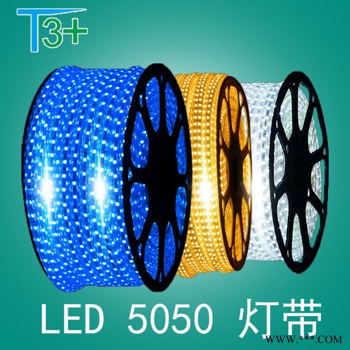 led灯带 5050 七彩灯带RGB防水灯带 LED软灯条 霓虹灯跑马灯图1