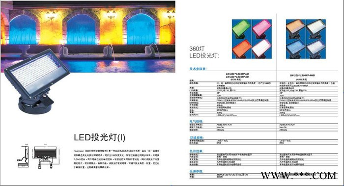 LED投光灯、LED柔性霓虹灯厂价格、LED泛光灯厂价格、LED洗墙灯厂价格、LED轮廓灯厂价格、LED线形灯厂 景观灯图3
