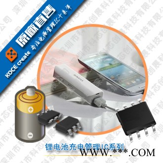 led可充电投光灯IC方案开发MCU泛光灯、应急灯 20w