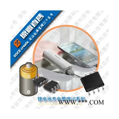 led可充电投光灯IC方案开发MCU泛光灯、应急灯 20w