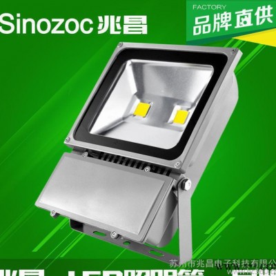 兆昌led100w泛光灯  泛光灯 泛光灯价格 金卤灯泛光灯
