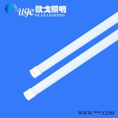 供应欧戈LED日光灯T8灯管玻璃灯管