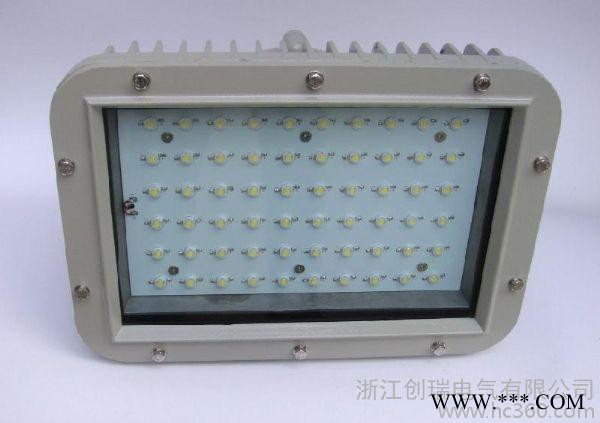 创瑞防爆强光泛光灯 节能LED泛光灯 防水防尘防腐免维护泛光灯图2