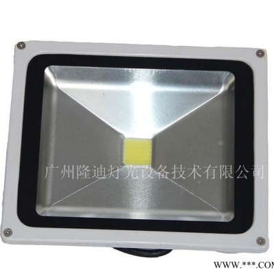 生产 新款防水led泛光灯 **环保频闪灯 大功率防水泛光灯