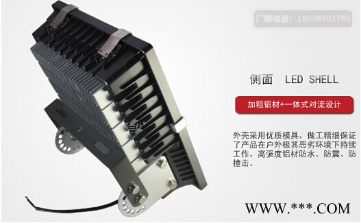 led泛光灯图5