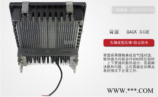 led泛光灯图3