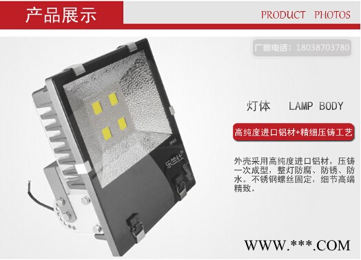 led泛光灯图4