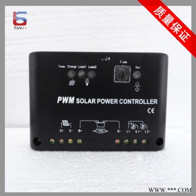 市电互补控制器 普通12V/24V 5A太阳能控制器 太阳能路灯控制器