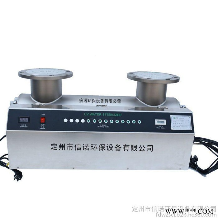 现货供应信诺/philips/飞利浦过流式/管道式紫外线消毒器/紫外线灯管可加工定制①24图4