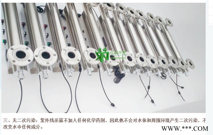 现货供应信诺/philips/飞利浦过流式/管道式紫外线消毒器/紫外线灯管可加工定制①24图8