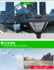 凯森KS-902 庭院灯 无极灯适用于庭院公园绿地休闲场所图2