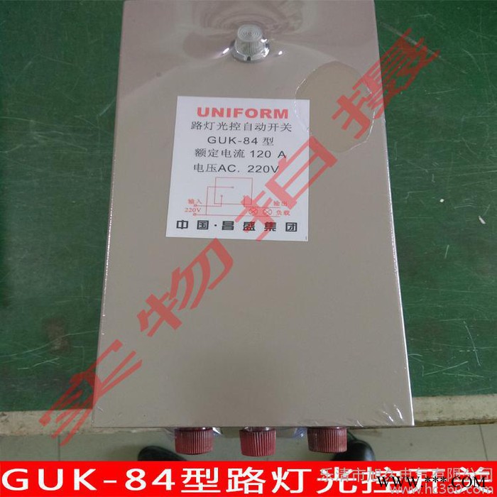 GUK-83 60A全自动路灯光控开关路灯控制器光线感应(GUK-83)图3
