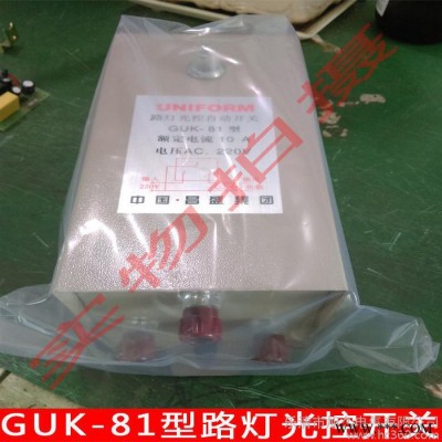 GUK-83 60A全自动路灯光控开关路灯控制器光线感应(GUK-83)