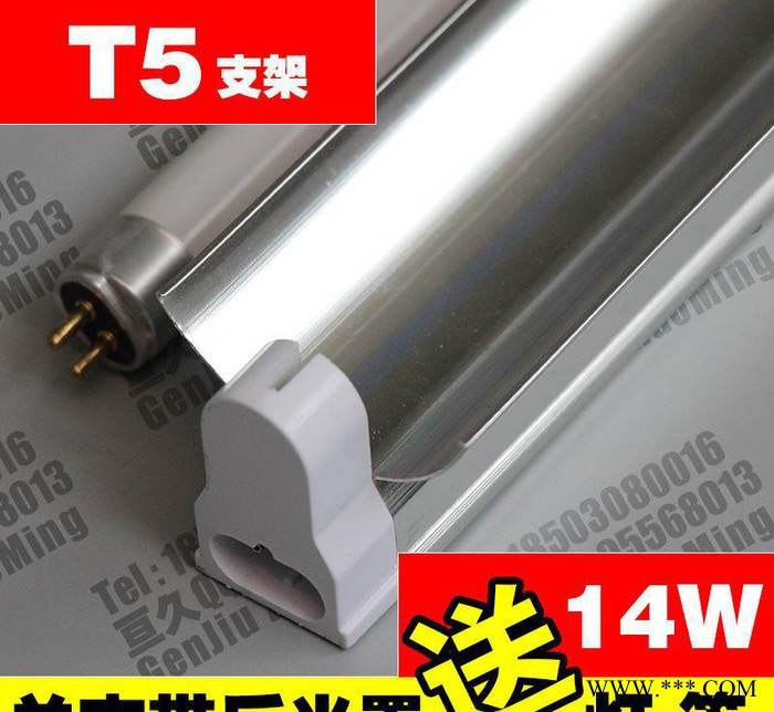 【单支带罩】灯管支架 荧光灯管支架 日光灯灯管支架 LED灯图3