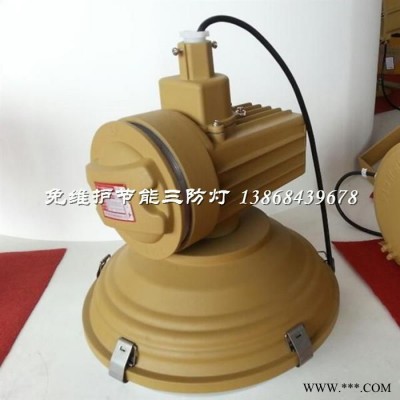 SBF6105-YQL150A三防无极灯
