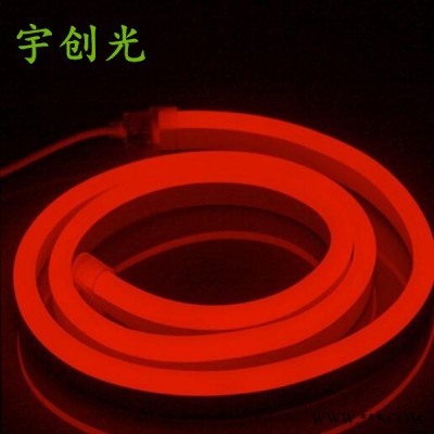 宇创光LED2835直流恒压12V粉红光霓虹灯条灯带可任意弯曲