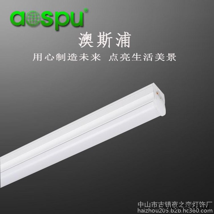 澳斯浦日光灯管 8W一体化led日光灯t5灯管 led灯管超亮图1