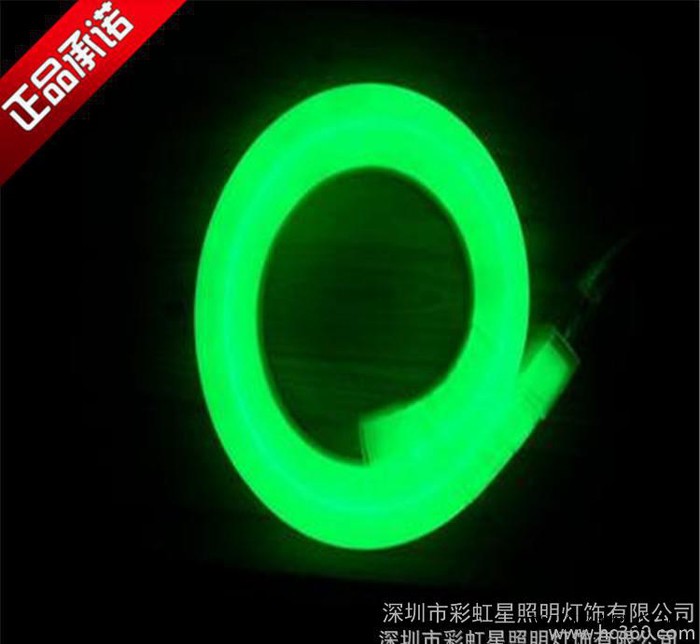 特价出口led柔性霓虹灯带 柔性灯带**价廉 量大从优图2