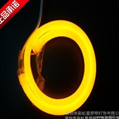 特价出口led柔性霓虹灯带 柔性灯带**价廉 量大从优