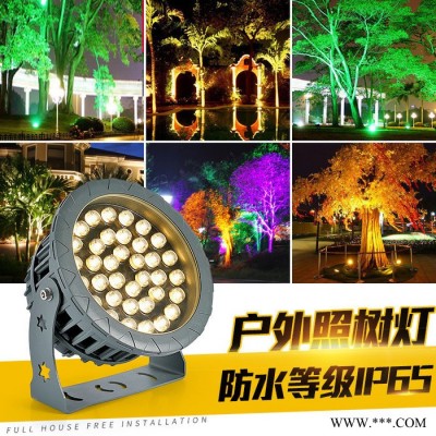 亿帆光电 户外投光灯户外 投射灯投光灯厂家 外墙桥粱园林景观绿化