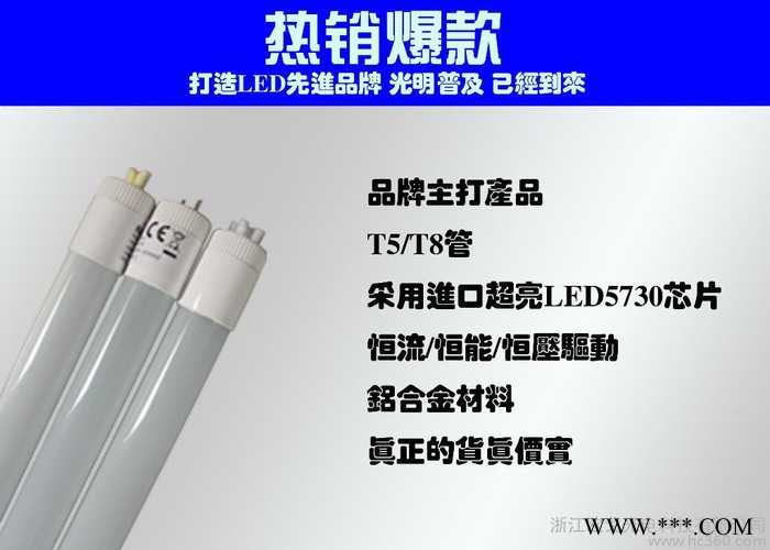 供应LED日光灯T8灯管玻璃灯管0.6米图2