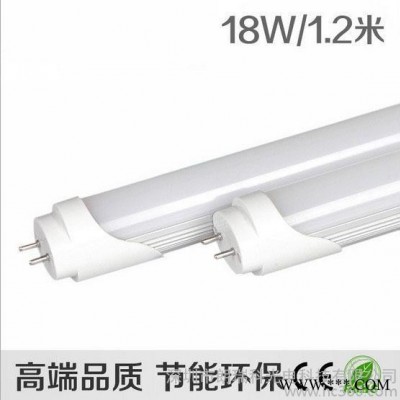 t8日光灯管  T8灯管  LED灯管