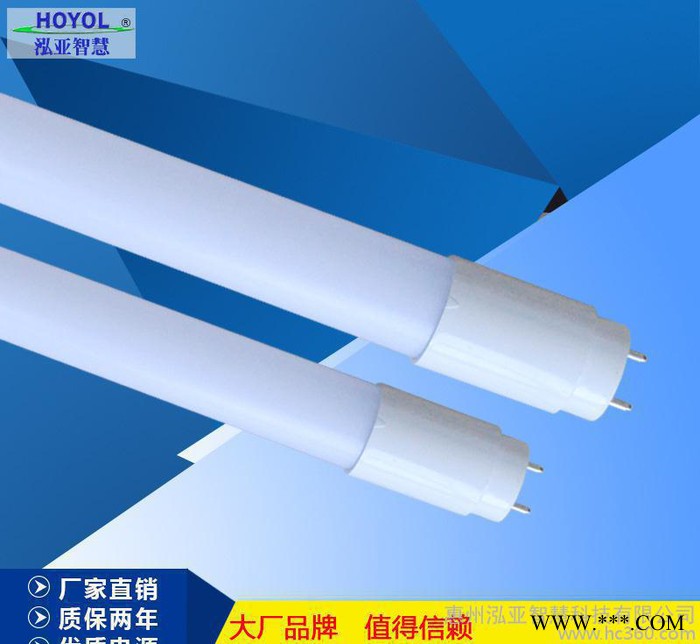 LED日光灯管 led节能灯管 T8纳米灯管1.2米18W超亮灯管图1