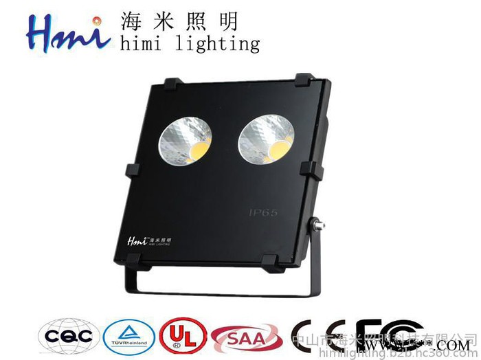 泛光灯、投光灯、LED泛光灯、LED投光灯、LED防爆投光灯、LED节能泛光灯、LED节能投光灯、LED投射灯、图7