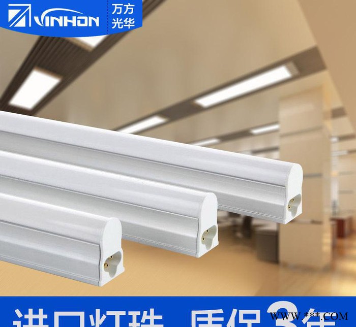 t5一体化led日光灯灯管ledt8灯管1.2米工程节能灯管图1