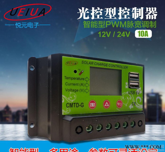 **  高性能CMTD-G绿色外壳带LCD显示 10A多功能太阳能灯控制器图2