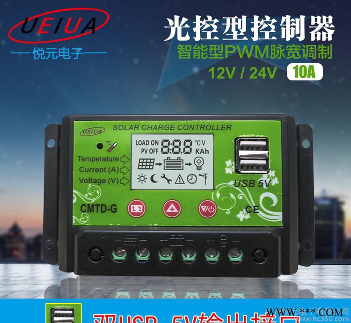 **  高性能CMTD-G绿色外壳带LCD显示 10A多功能太阳能灯控制器