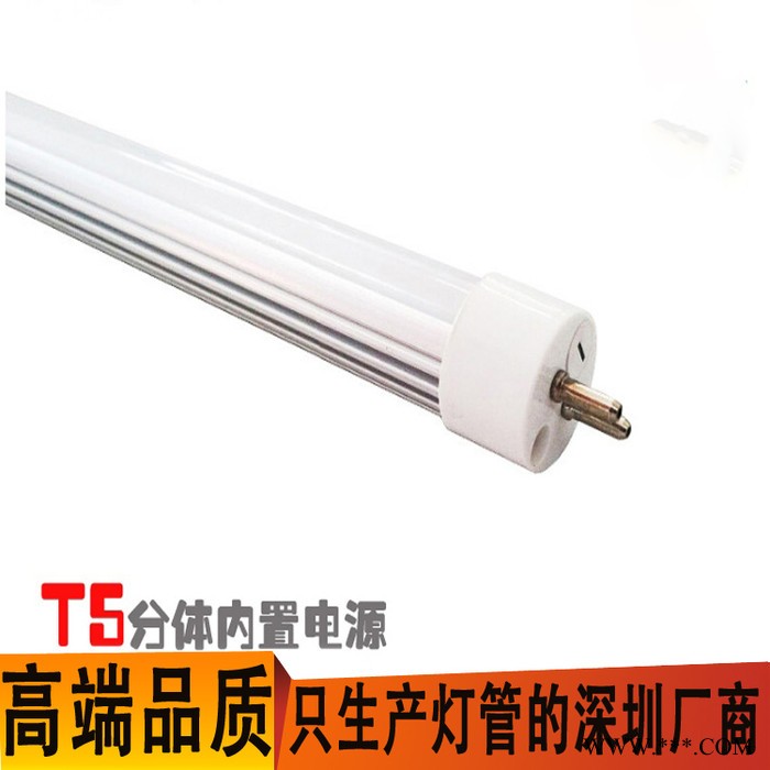 **t5led日光灯管T6 T5led灯管 led T5灯管 t6灯管替代T5灯管图2