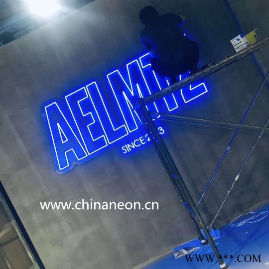 霓虹灯专业制作工厂-京之光，承接霓虹灯标识工程，霓虹灯字母字制作图4