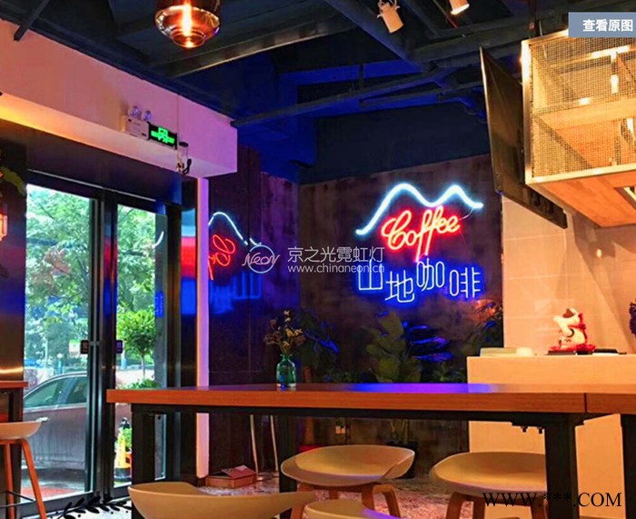 霓虹灯专业制作工厂-京之光，承接霓虹灯标识工程，霓虹灯字母字制作图5