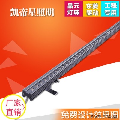 单色线条灯数码管洗墙灯轮廓灯硬灯条霓虹灯DMX512外控全彩七彩