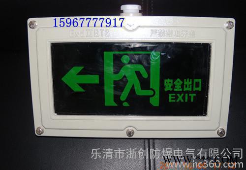 防爆配电箱,防爆操作柱,防爆无极灯,防爆应急灯,LED防爆灯图3
