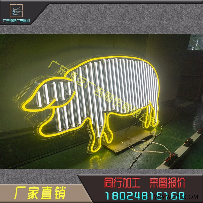 发光字制作霓虹灯字LED树脂字迷你字亚克力水晶灯箱logo平面PVC字