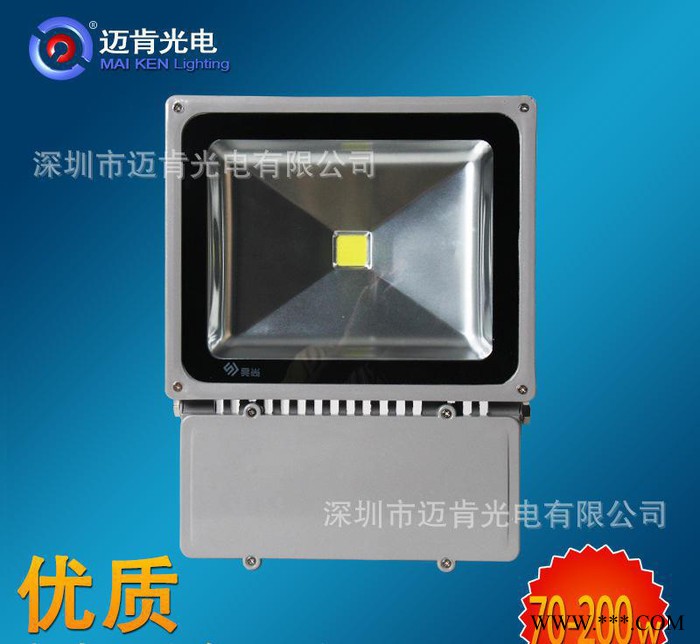 ** 专业生产投光灯 商业照明 LED照明灯具LED工业照明灯具图1