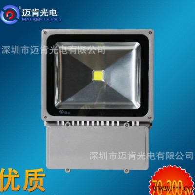 ** 专业生产投光灯 商业照明 LED照明灯具LED工业照明灯具