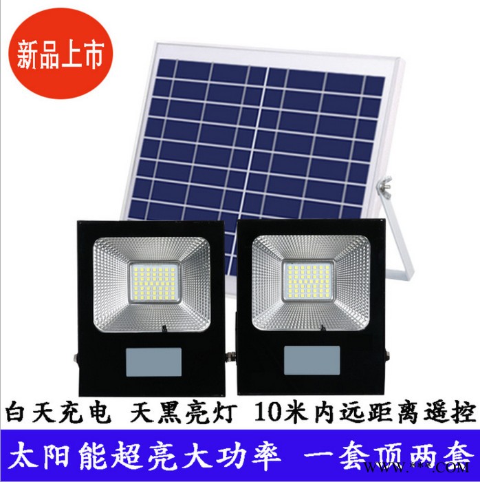 厂家批发_LED太阳能投光灯_防水防电图2