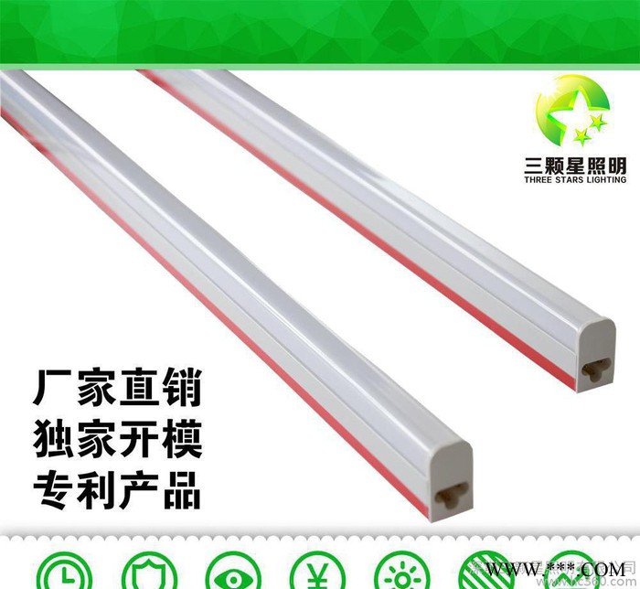 三颗星工厂价江西节能LED感应灯管T5一体化灯管高效环保图1